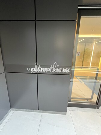 アーバネックス文京小石川の物件内観写真